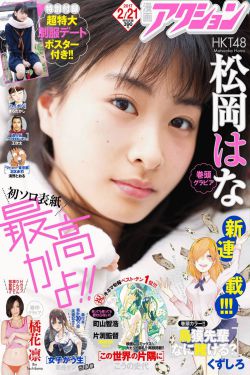 无遮挡午夜男女XX00动态