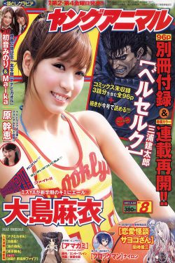 女人和驴配种视频