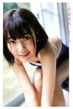 奔腾年代