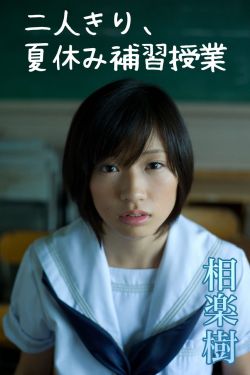 色即是空3