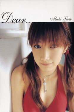 睡美人
