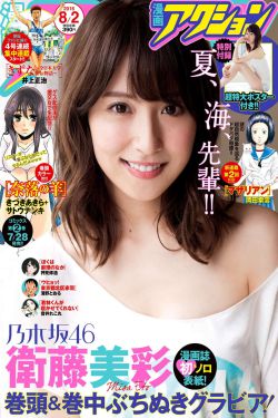 老人与海电影