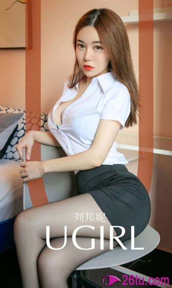 私藏浪漫在线观看