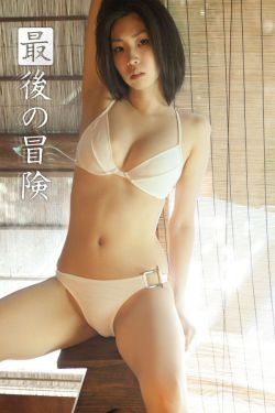 死亡笔记3