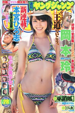 性感小妖