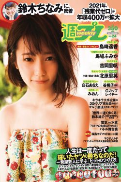 成色AU999.9在线观看