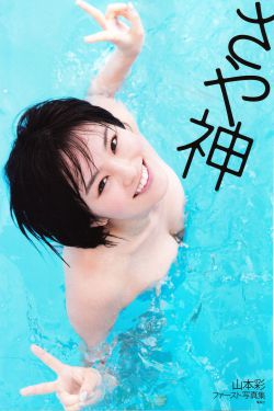 拜托了妈妈