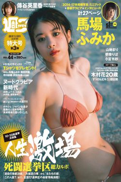 真白みな