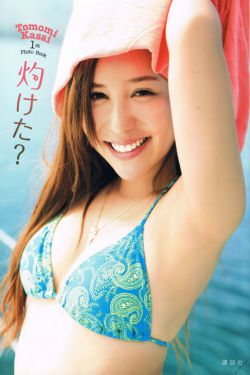 卿本佳人