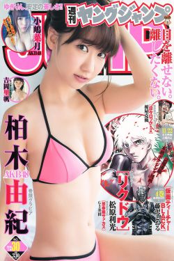 宋运萍