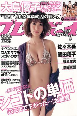 两性小说