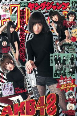 歪歪漫画在线观看官网免费