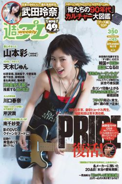 艳肉观音性三级DVD