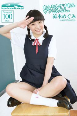 金谷宇乃